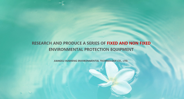 Jiangsu Xusheng Environmental Technology Co., Ltd.